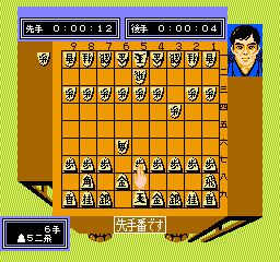 Famicom Meijin Sen (Japan) In game screenshot